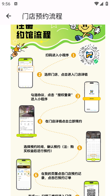 荟民生活2025官方版