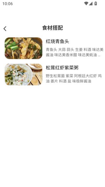 长寿家宴官方最新版