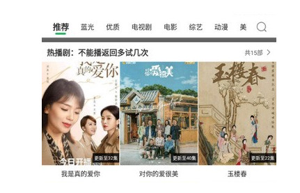 大象影视2025免费版
