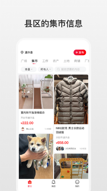 扩脉官方最新版