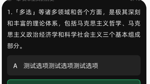 识记免费版app
