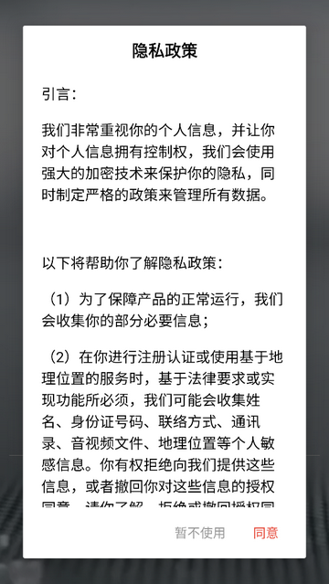 Hi运动健身app