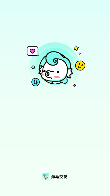 海马交友app2025最新版
