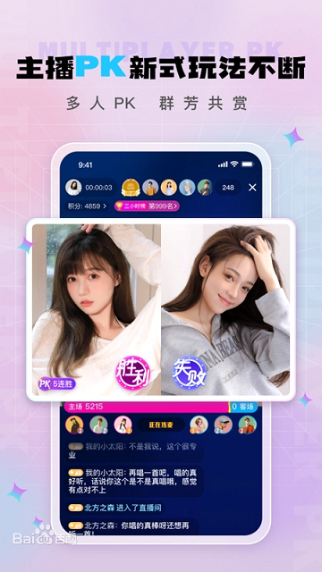 海马交友app2025最新版