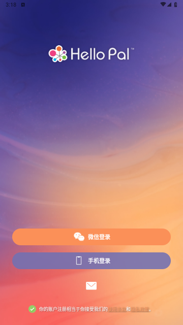 Hello Pal2025官方版