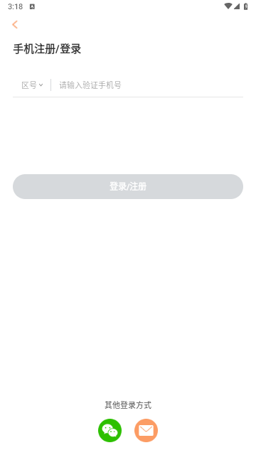 Hello Pal2025官方版