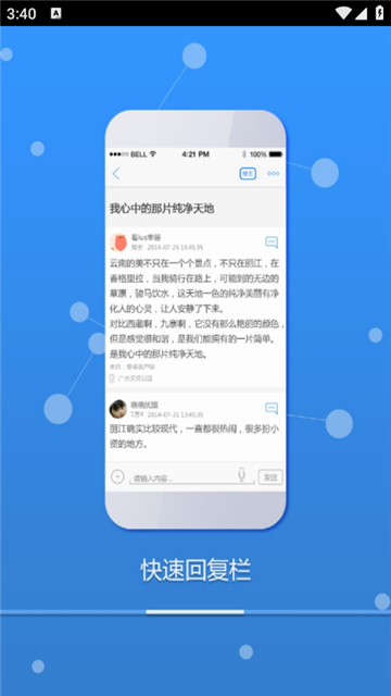 川娇网app安卓版