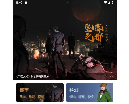 星影阅读app手机版