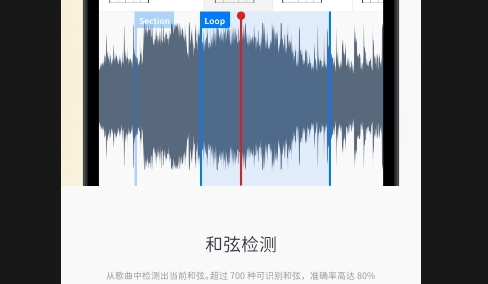 AudioJam免更新去升级版