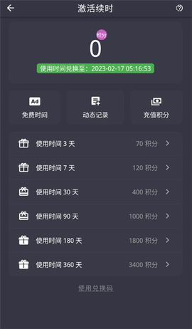 SteamX2025手机最新版