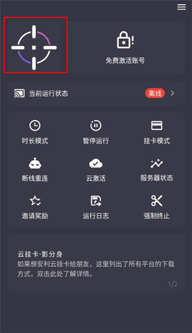 SteamX2025手机最新版