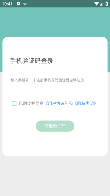 万家见康2025最新版