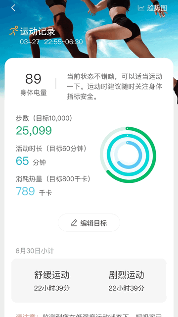万家见康2025最新版