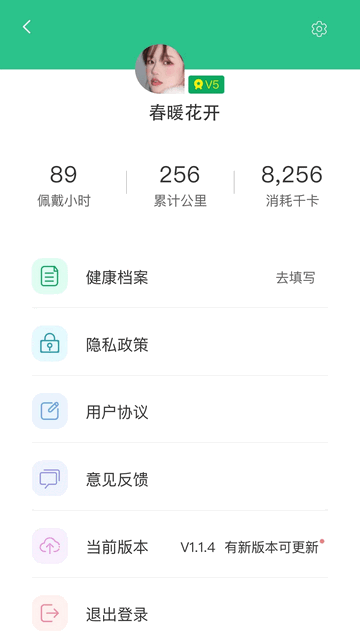 万家见康2025最新版