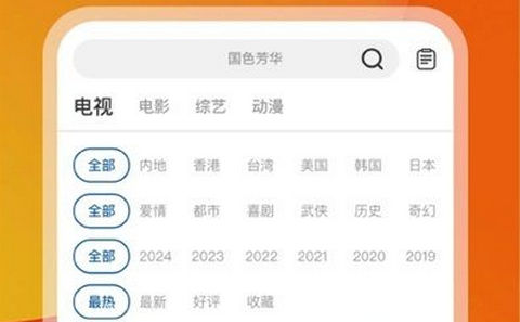丝瓜视频app免费完整版