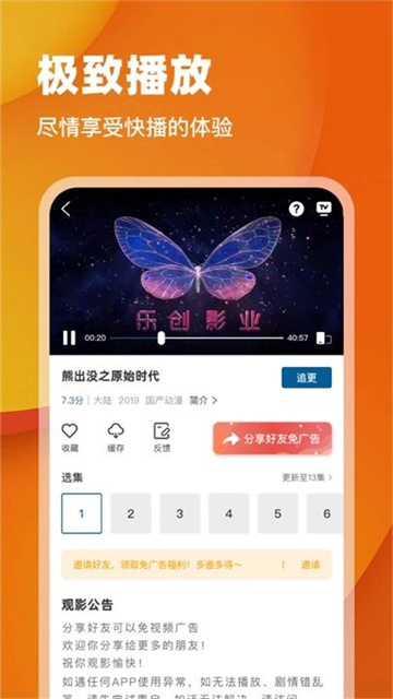 丝瓜视频app免费完整版