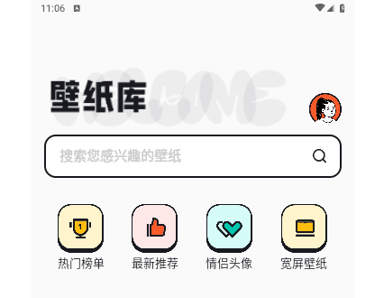 49美图库2025官方版