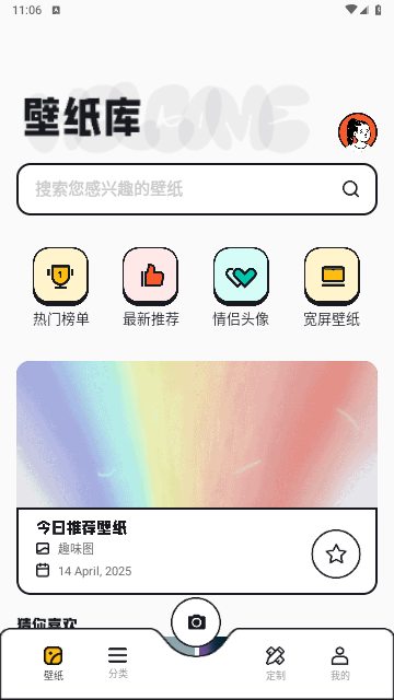 49美图库2025官方版