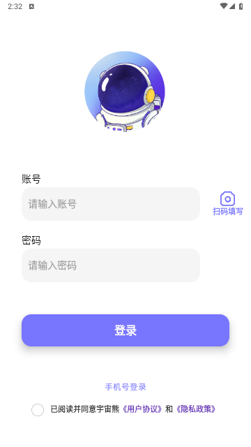 宇宙熊AI免费版
