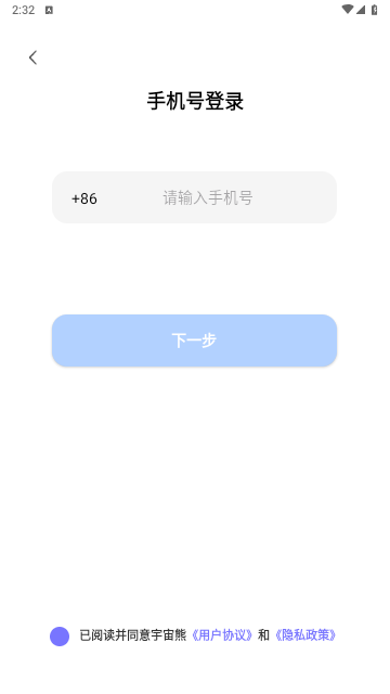 宇宙熊AI免费版