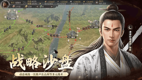 封神开天免费手机版