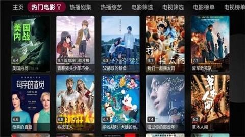 草莓视频app免费最新版