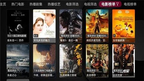 草莓视频app免费最新版