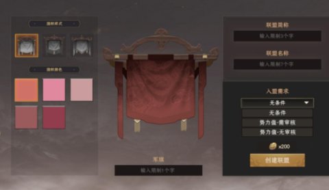 封神开天免费手机版