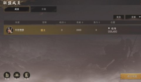 封神开天免费手机版