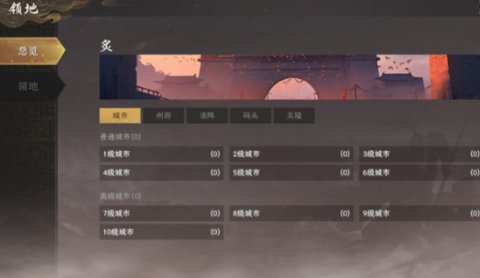 封神开天免费手机版