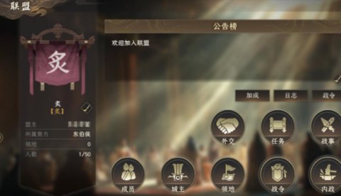 封神开天免费手机版