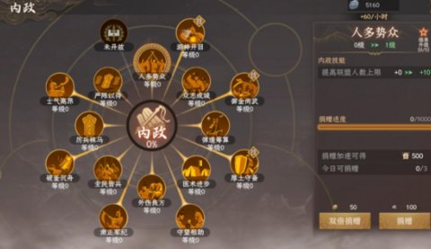 封神开天免费手机版