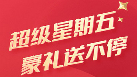 中国电信网上营业厅app客户端