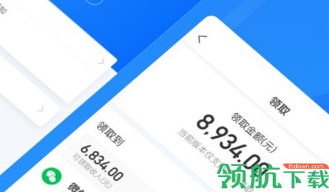 云人事app2025最新版