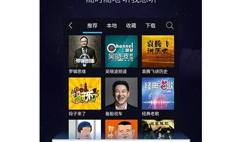 亿连驾驶助手app最新版