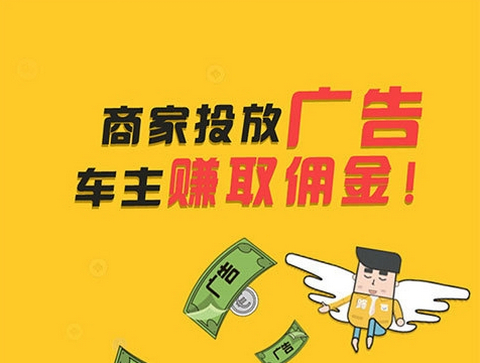 路怒宝app