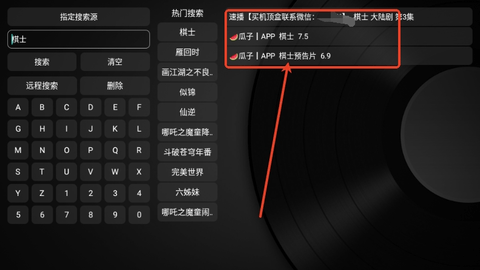 久久box高清免费版