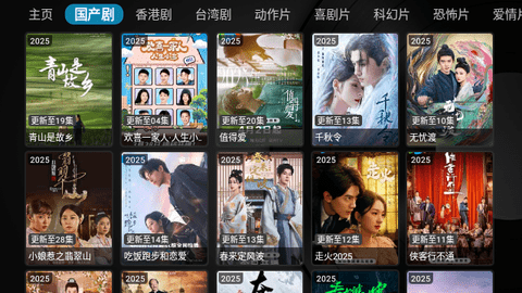 久久box高清免费版