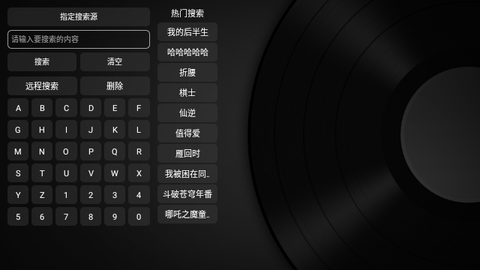 久久box高清免费版