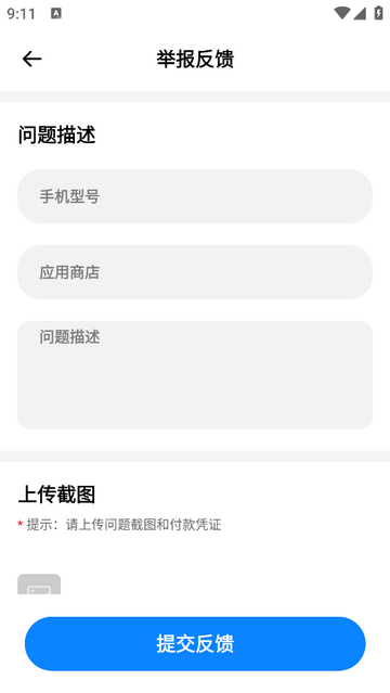 七彩学堂官方免费版