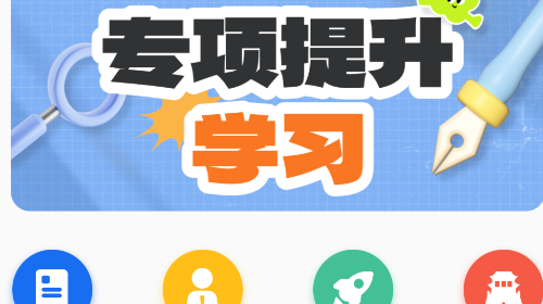 七彩学堂官方免费版