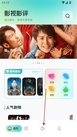 BBLL电视投屏app官方版