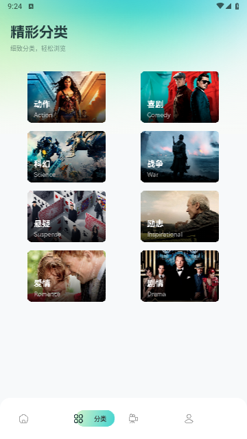 BBLL电视投屏app官方版