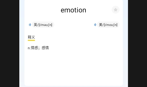一起看背单词APP安卓免费版