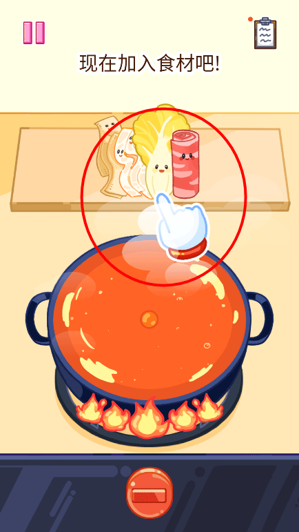 麻辣烫大师中文正版
