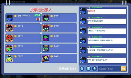 狼人计划手机最新版下载