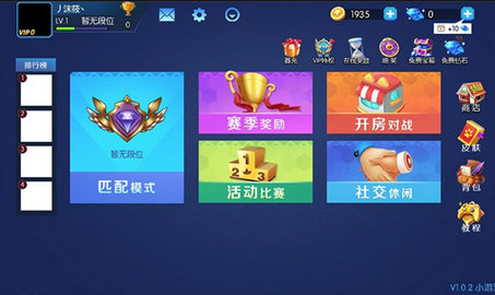 狼人计划手机最新版下载