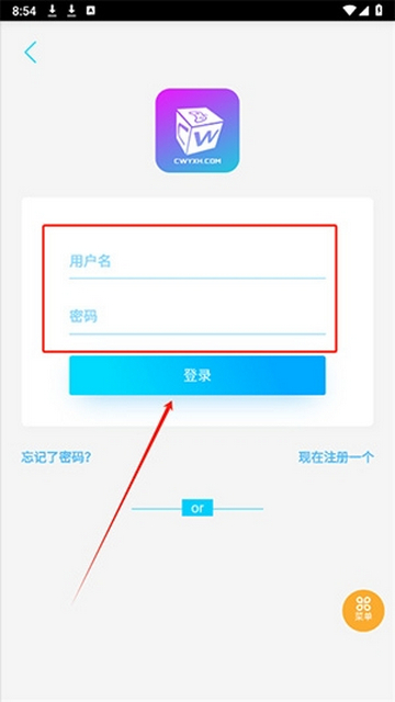 超玩社区app手机版