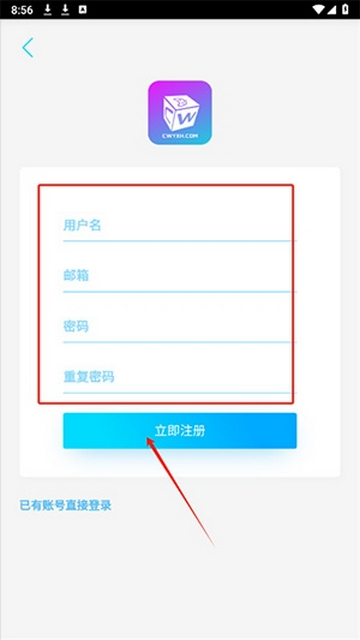 超玩社区app手机版