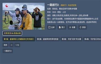 知云4k官方最新版